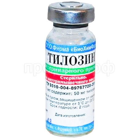 П Тилозин-50 (5%) 10мл/50шт/БиоХимФарм