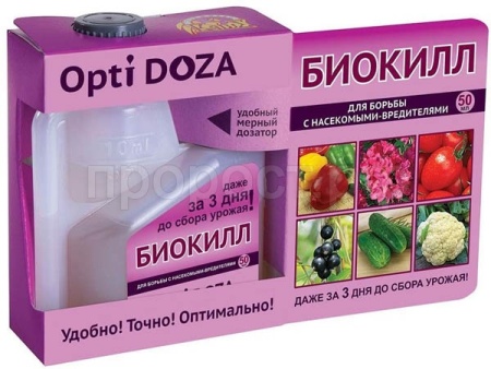 Биокилл 50мл Opti DOZA