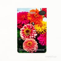 Цинния Вернисаж смесь 20*1