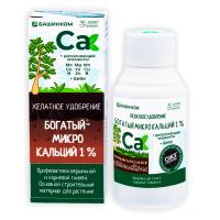Богатый-микро Ca (1%+ микроэл.) 0,1л