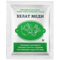 Хелат меди 5гр