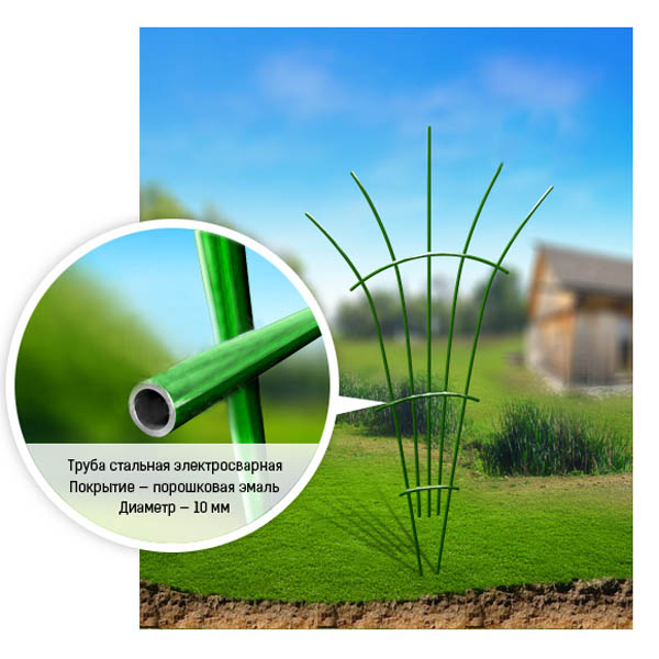 Шпалера Веер 1,88*97см  