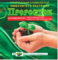 Проросток 1мл (для замачивания семян)