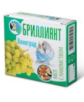 Вит Мел д/птиц с лакомкой виноград 35г/162шт/Бриллиант