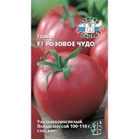 Томат Розовое Чудо F1 0,05г