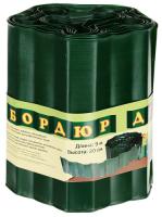 Забор бордюр лента 20см*9 м зеленая