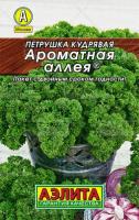 Петрушка кудрявая Ароматная аллея 2г