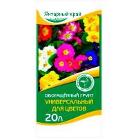 Грунт Нестеровский Универсальный для цветов 20 л