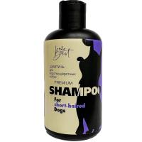 Шампунь Best д/короткошерстных собак 250мл/8шт/ZR0711/ЗР