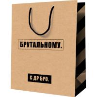 Пакет подарочный 11*14*6,5см "Брутальному"  MESHU/MS_52221/Рельеф Пакет подарочный 11*14*6,5см "Брутальному"  MESHU/MS_52221/Рельеф