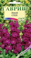 Левкой Степ  0,05 г Левкой Степ  0,05 г