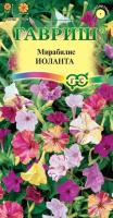 Мирабилис Иоланта 1,0 г  Мирабилис Иоланта 1,0 г