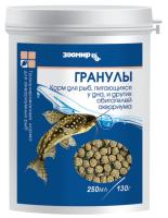 Рыбы банка Гранулы тонущие для донных рыб, рептилий, земноводных (сомик) 250мл/6шт/426/Зоомир