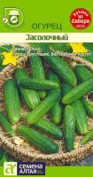 Сем Алт Огурец Засолочный 0,3г 