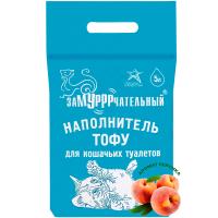 Наполнитель ЗаМУРРРчательный 5л ТОФУ аромат Персик Наполнитель ЗаМУРРРчательный 5л ТОФУ аромат Персик