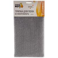 Тряпка для пола 50*60см микрофибра серый 310299  Тряпка для пола 50*60см микрофибра серый 310299
