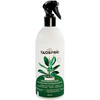 Удобряй! 500мл Биомолекулы для декоративно-лиственных спрей