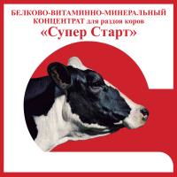 БВМК д/коров Супер Старт гранулы 25кг