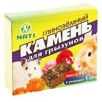 Витаминный  камень для грызунов 50шт  