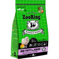 Собаки ZooRing Puppy&Junior ягненок/рис/тыква д/щенков мини пород 2кг/5шт/316087 ЧЗ
