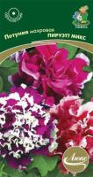 Петуния махровая Пируэтт микс 10шт Петуния махровая Пируэтт микс 10шт