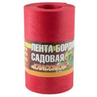 Бордюрная лента 20см*9м красная