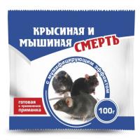 Избавитель Крысиная и мышиная смерть (тесто-брикет) 200гр  Избавитель Крысиная и мышиная смерть (тесто-брикет) 200гр