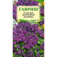 Гелиотроп древовидный Марина 0,03г Гелиотроп древовидный Марина 0,03г