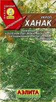 Укроп Ханак 3г