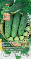 Огурец Надежный товарищ F1 12шт 
