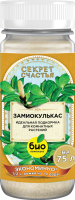 Био-комплекс Секрет счастья 75г для замиокулькаса
