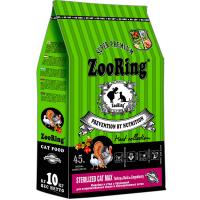 Кошки ZooRing Sterilized Max индейка/брусника д/работы ЖКТ д/кошек всех пород 10кг/100281 ЧЗ