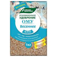 ОМУ Весеннее 1кг Буйские