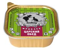 Корм для кошек  ZooRing паштет царский обед 100гр Корм для кошек  ZooRing паштет царский обед 100гр