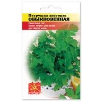 Петрушка листовая Обыкновенная 3г