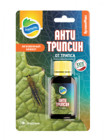 Антитрипсин 10мл ОрганикМикс