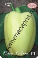 Перец сладкий Ведрана F1 20*5шт 