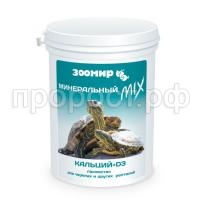 З120944 З120944