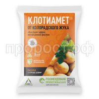 клотиамет вдг 1 гр