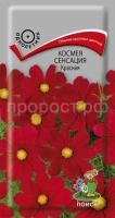 Космея Сенсация Красная Космея Сенсация Красная