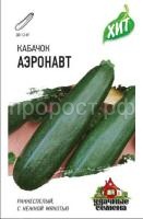 Кабачок цуккини Аэронавт 1,5 г Кабачок цуккини Аэронавт 1,5 г
