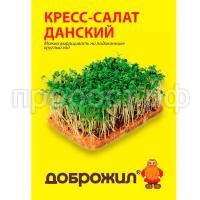 кресс салат данский