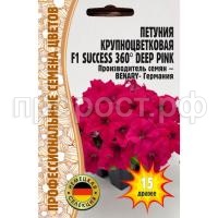 petunia-krupnocvetkovaya-f1-succes-360-deep-pink-750x750 (1) petunia-krupnocvetkovaya-f1-succes-360-deep-pink-750x750 (1)