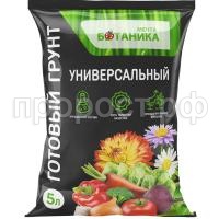 ботаник унив_5л