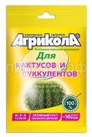 кактусы кактусы