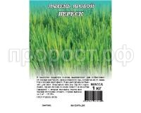 yachmen_yarovoy_veresk_1_kg