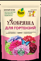 Гортензия_900г_без уголка