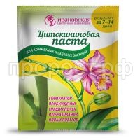 citokininovaya_pasta