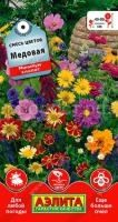 медова медова