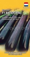 Баклажан Валентина F1 5 шт Баклажан Валентина F1 5 шт